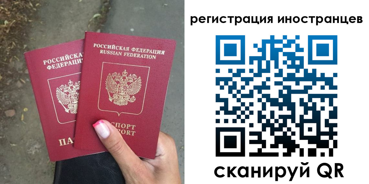 прописка ребенка в Донском