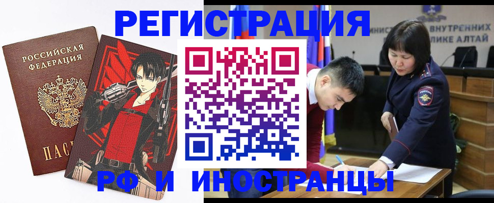 прописка от собственника в Донском