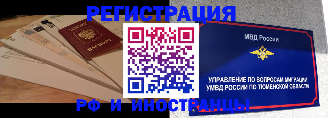 форма 3 в Донском