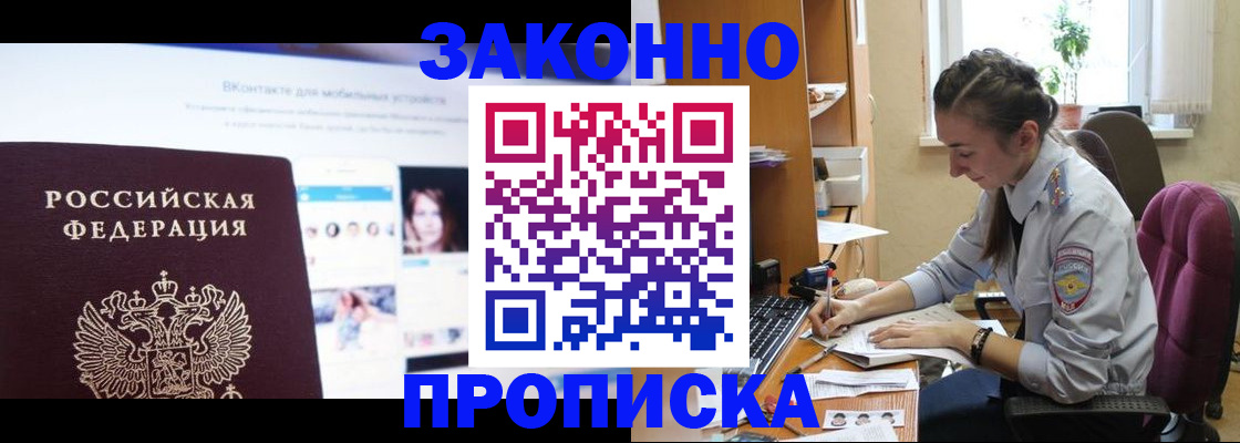 регистрация для школы в Донском