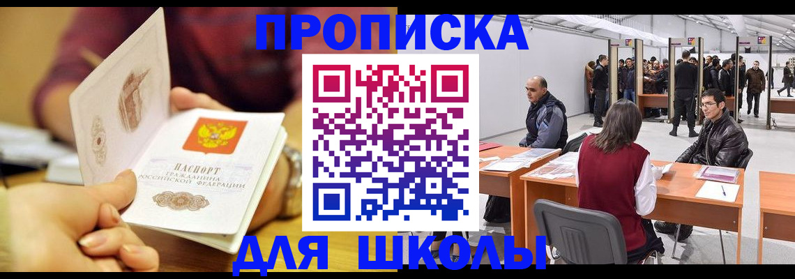форма 3 в Донском